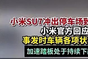 意奥委会主席：有人说拆除圣西罗，但2026冬奥会开幕式在那里举行